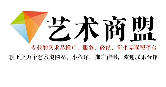 绥江县-艺术家应充分利用网络媒体，艺术商盟助力提升知名度